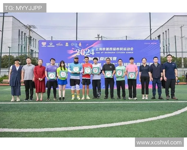 西安飞盘队在极限运动会中的精彩表现与力量解析